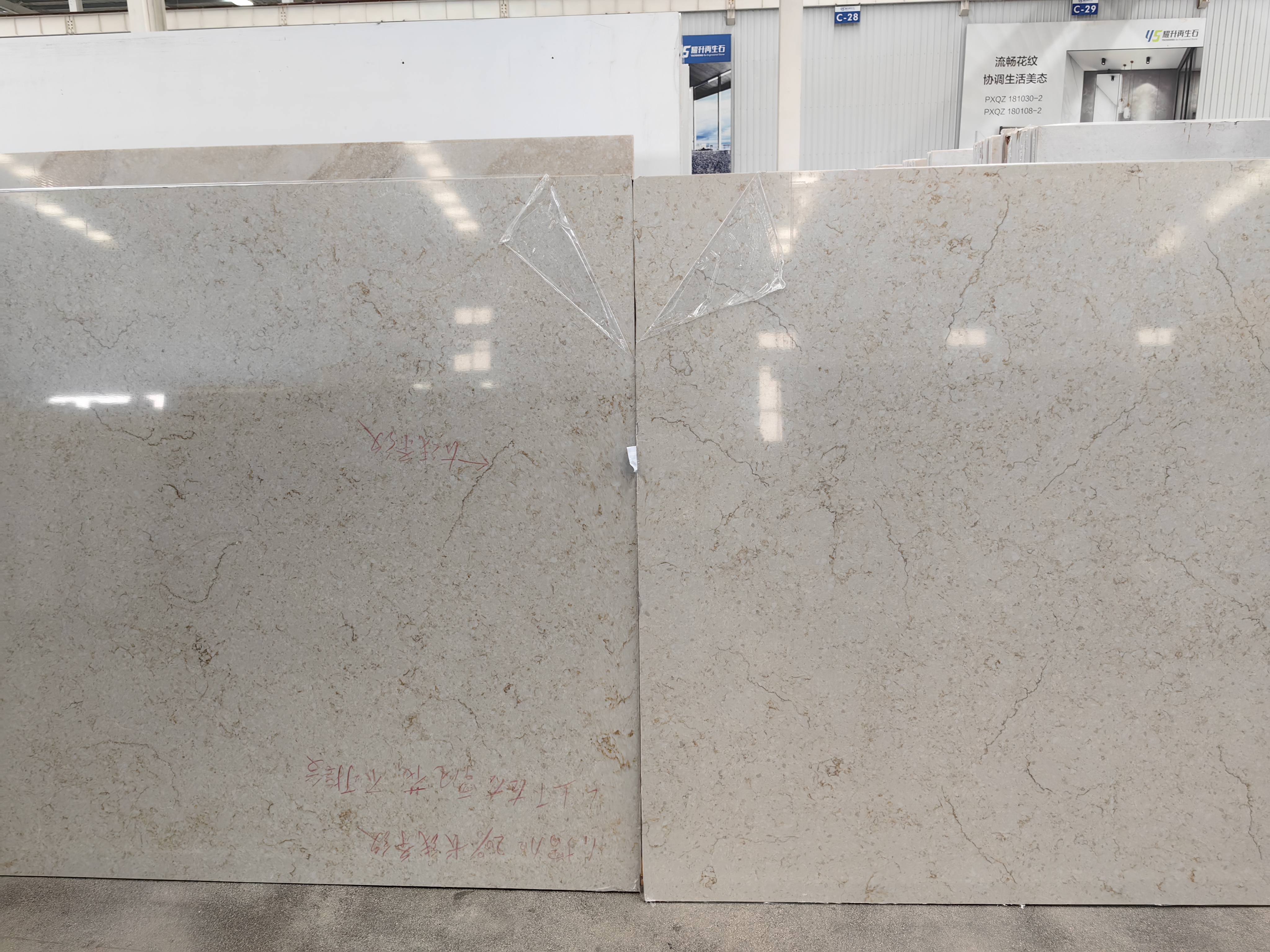 4049 Taj Royale Marble Quartz Slab
