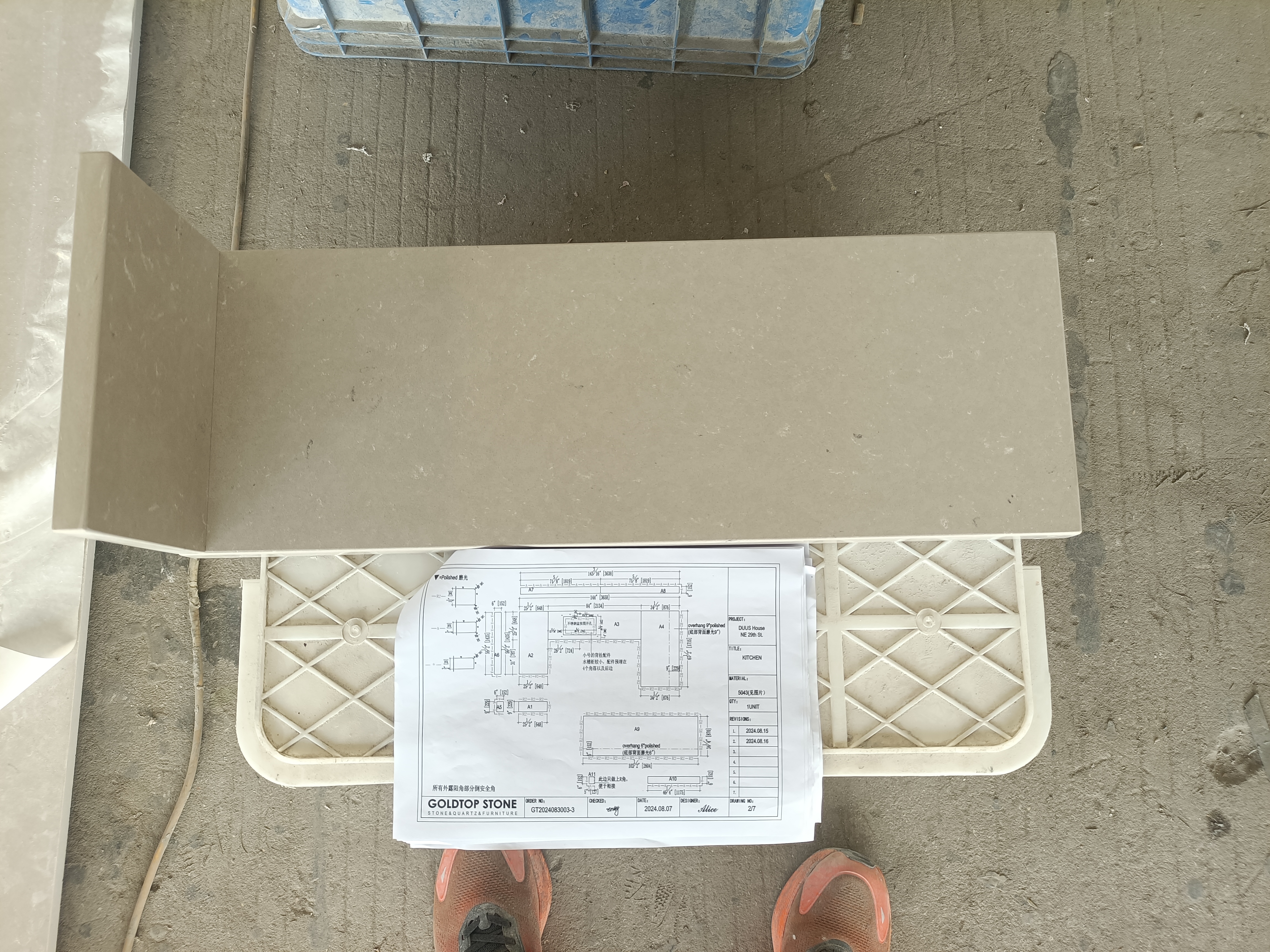 4056 Frech Beige Marble Quartz Slab