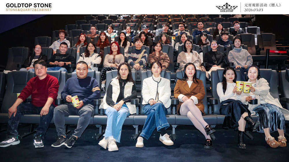 Die Laternenfestfeier des Unternehmens fand am 3. März 2026 erfolgreich statt.